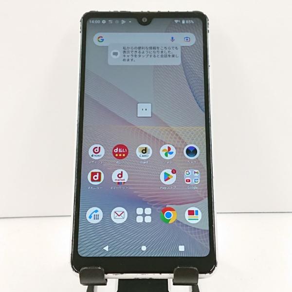 訳アリ品】Xperia Ace II SO-41B ドコモ ホワイト 送料無料 即決 本体