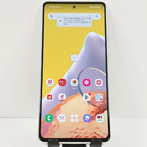 Galaxy A51 5G SC-54A ドコモ プリズム ブリックス ホワイト 送料無料