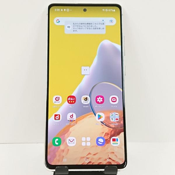Galaxy A51 5G SC-54A ドコモ プリズム ブリックス ホワイト 送料無料