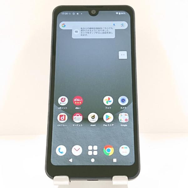 AQUOS wish3 SH-53D ドコモ ブラック 送料無料 即決 本体 c20099