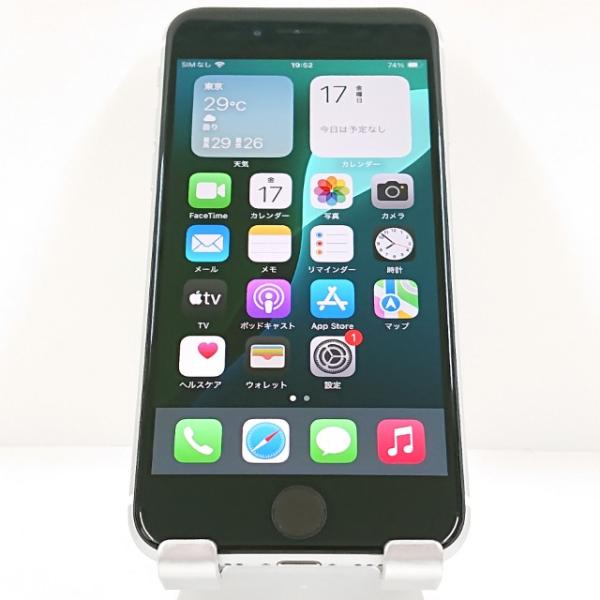 Apple iPhoneSE2 256GB ホワイト docomo iPhoneSE 第2世代 64GB ドコモ ホワイト 送料無料 即決 本体 c21590