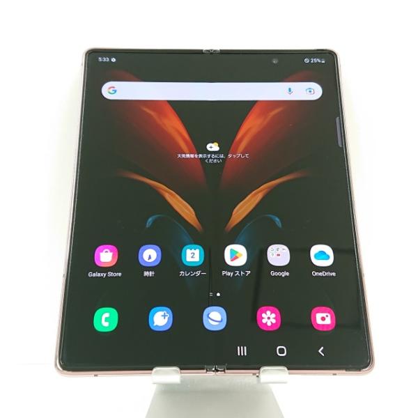 Galaxy Z Fold2 5G SCG05 au ミスティックブロンズ 送料無料 Galaxy Z Fold2 5G SCG05 au ミスティックブロンズ 送料無料