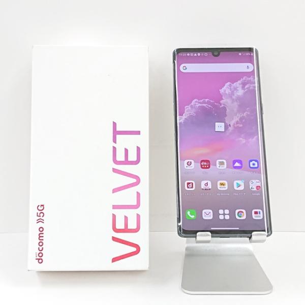 LG VELVET L-52A(LGデュアルスクリーン無し) docomo オーロラ
