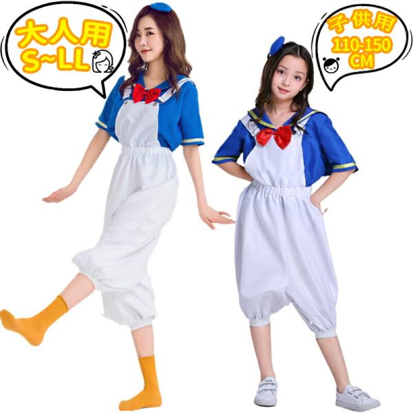 ダック コスチューム（電動Airコスチューム） Amazon.co.jp