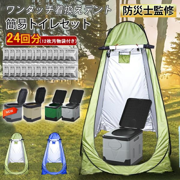 【おすすめポイント】★ 折りたたみ式でコンパクト収納可能！★ シンプルなボックス型で部屋に置いても違和感なし★ 車載用・キャンプ・旅行などのアウトドアに最適★ 普段は収納ケースやゴミ箱としてもマルチ活用可能★ 防水加工で清潔に保てるPPエコ...