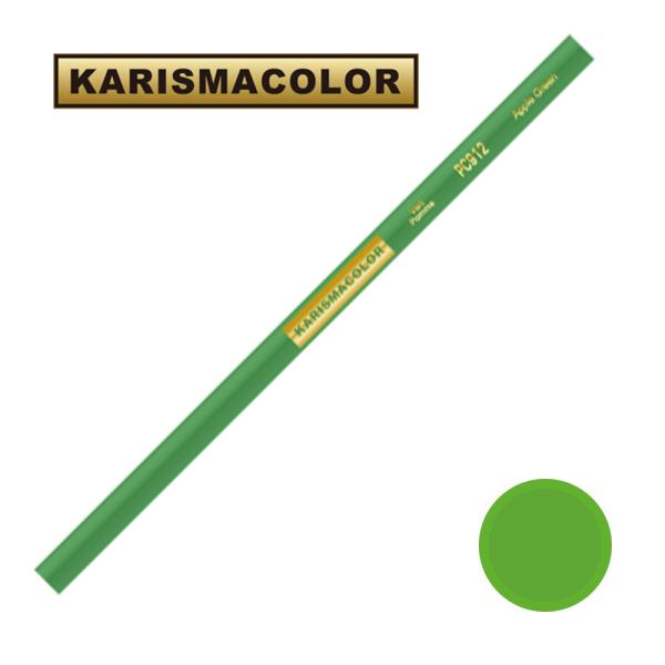 TtH[h JX}J[ FM PC912 Apple Green AbvO[ (SANFORD KARISMA COLOR)