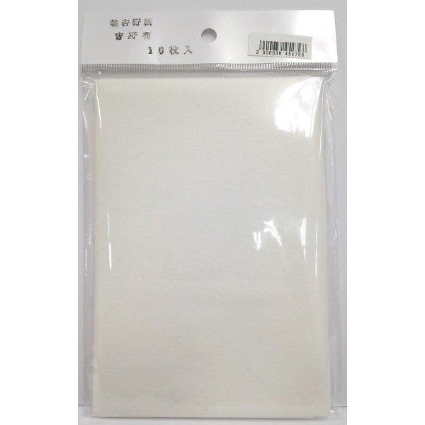 美吉野紙（みよしのがみ）漆液を漉すための紙です。昔から奈良県吉野地方で作られていた吉野紙や山形県高松地方で作られていた麻布紙と言う天然和紙を使用していましたが、だんだん生産量も少なくなり、この化学繊維の紙が使用されています。3枚重ね、5枚重...