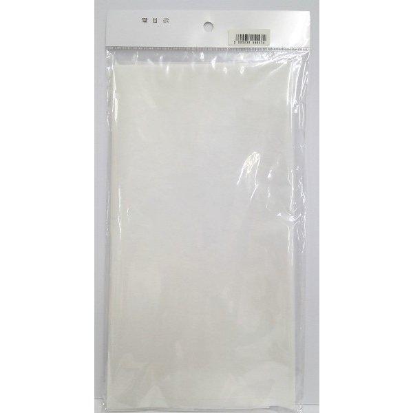 置き目紙（おきめがみ）蒔絵の下絵を器物に転写する時に使います。サイズは56×80cm