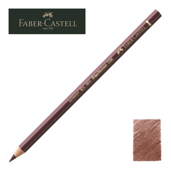 「あまてらす@画材」【使用済み　欠品1本】Faber-Castell 色鉛 あまてらす@画材」【使用済み 欠品1本】Faber-Castell 色鉛