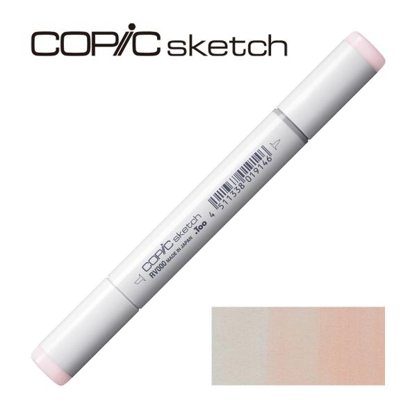 コピックスケッチ RV000 ペール・パープル : アークオアシス 2号館