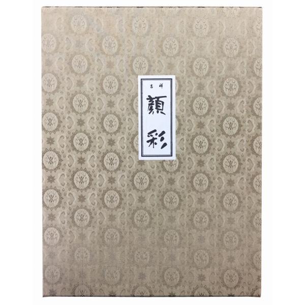 arcoasis2_4514373111721_1_d_20220809100449