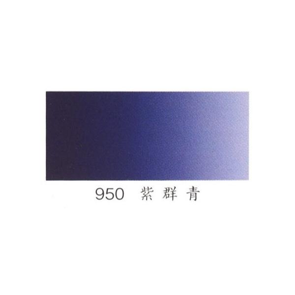 ナカガワ胡粉絵具 水干　紫群青 20cc    品番09500