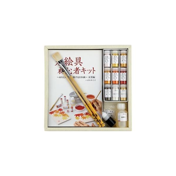日本画用絵具 岩絵の具の人気商品・通販・価格比較 - 価格.com