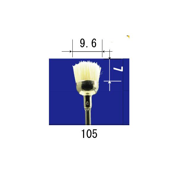 ポリラピッドブラシ軸径φ2.34mm品番により、形状だけではなくブラシの材質や硬さが異なります。お買い求めの際には商品名と商品画像にご注意ください。104a：ビニール（硬）104c：ビニール（軟）104e：真鍮104s：ステンレス105：ビ...