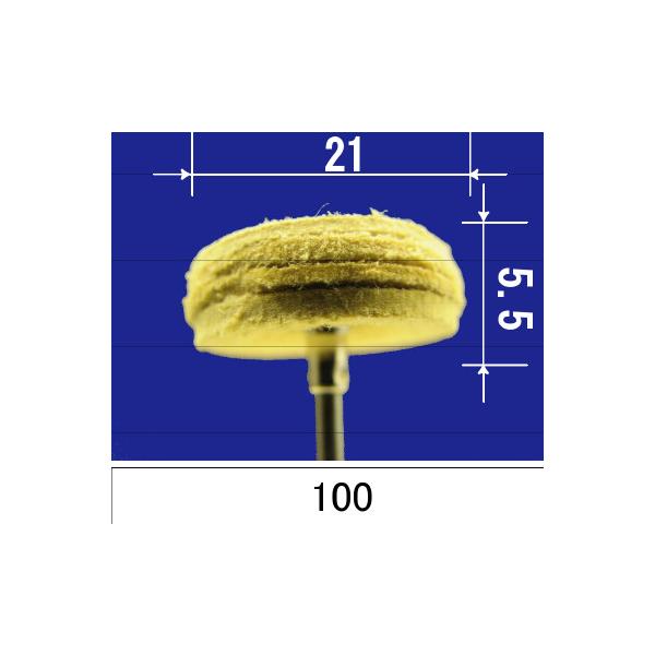 ポリラピッド豆バフ軸径φ2.34mm品番により、形状だけではなくブラシの材質や硬さが異なります。お買い求めの際には商品名と商品画像にご注意ください。100：セーム皮101：フェルトディスク102：フランネルディスク103：綿糸