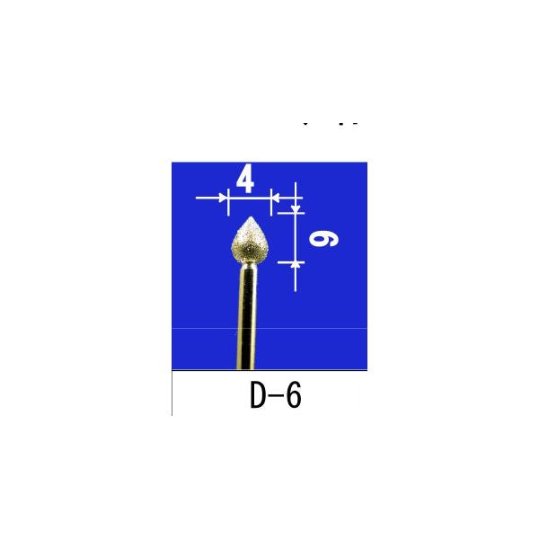 ダイヤモンドポイントシルバー #200軸径φ2.34mm