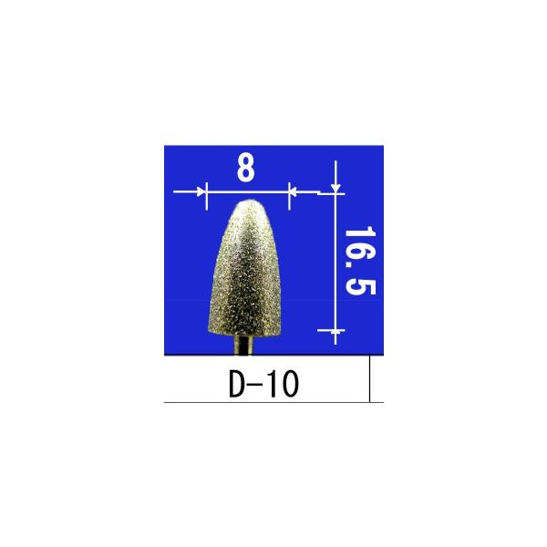 ダイヤモンドポイントシルバー #200軸径φ2.34mm