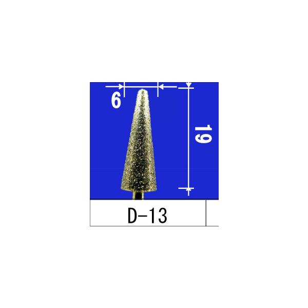 ダイヤモンドポイントシルバー #200軸径φ2.34mm