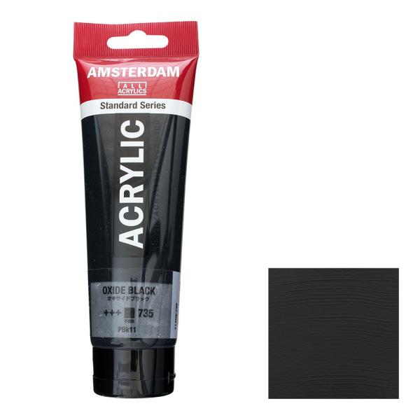アムステルダム アクリリックカラー 120mL オキサイドブラック T1709