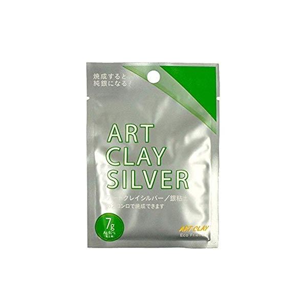＜アートクレイシルバーとは＞造形可能な時間が長く、柔らかく扱いやすい、650℃から焼成できる低温焼成タイプの銀粘土です。粒子の細かな「微粒純銀粉末」の採用により、ガラスや陶磁器、SV925製の金具など、他素材との組み合わせにも適していて、安...