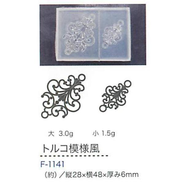 （約）/縦28×横48×厚み6mm制作に必要な銀粘土のg数大（約）3.0g、小（約）1.5g※商品画像について※商品には含まれていない材料・道具を使った作成見本画像や、別品番（別デザイン）の商品を使った使用例画像が掲載されている場合がありま...