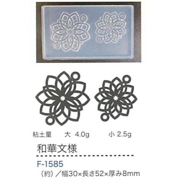 （約）/幅30×長さ52×厚み8mm制作に必要な銀粘土のg数大（約）4.0g、小（約）2.5g※商品画像について※商品には含まれていない材料・道具を使った作成見本画像や、別品番（別デザイン）の商品を使った使用例画像が掲載されている場合があり...