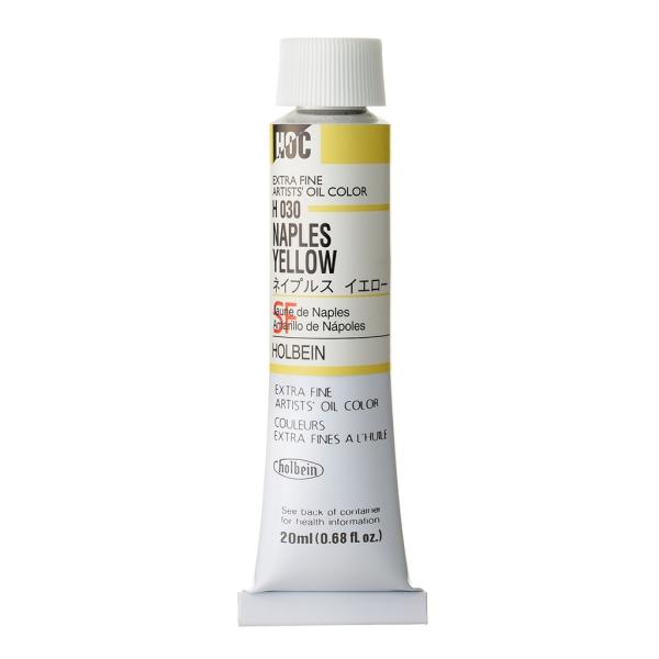 [3本セット] ホルベイン 油絵具 6号 20ml H030 ネイプルス イエロー