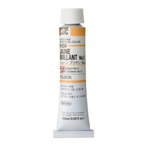 [3本セット] ホルベイン 油絵具 6号 20ml H034 ジョーン ブリヤン No.2