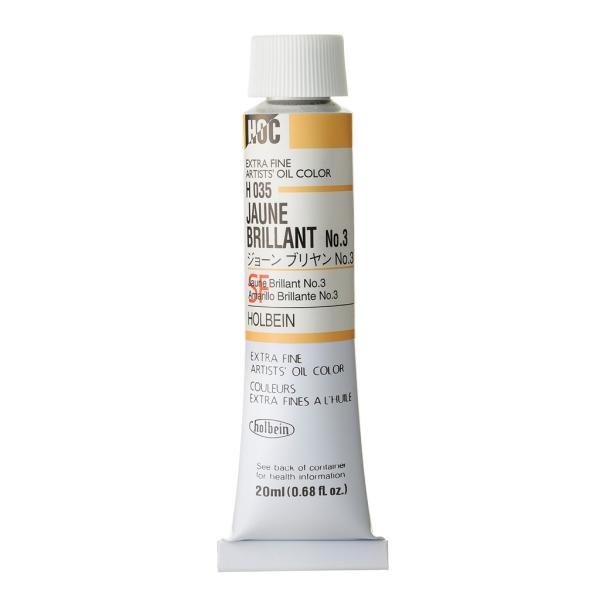 [3本セット] ホルベイン 油絵具 6号 20ml H035 ジョーン ブリヤン No.3
