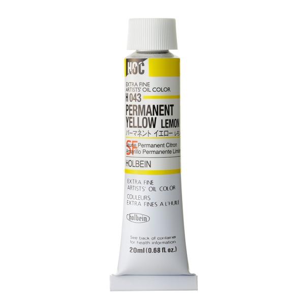 [3本セット] ホルベイン 油絵具 6号 20ml H043 パーマネント イエロー レモン