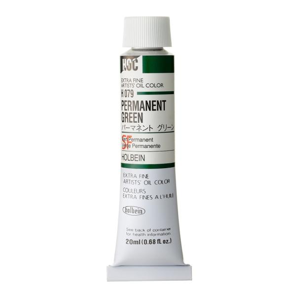 [3本セット] ホルベイン 油絵具 6号 20ml H079 パーマネント グリーン