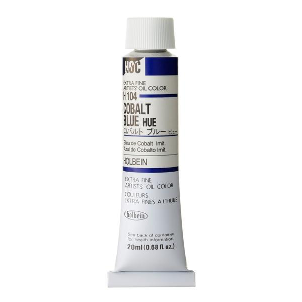 [3本セット] ホルベイン 油絵具 6号 20ml H104 コバルト ブルー ヒュー