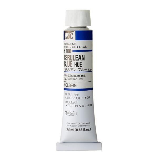 [3本セット] ホルベイン 油絵具 6号 20ml H106 セルリアン ブルー ヒュー