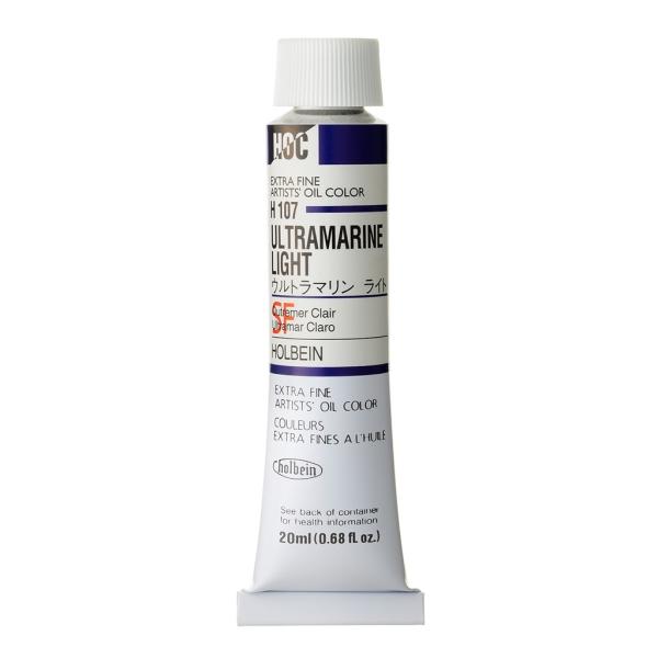 [3本セット] ホルベイン 油絵具 6号 20ml H107 ウルトラマリン ライト