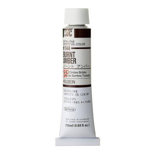 [3本セット] ホルベイン 油絵具 6号 20ml H144 バーント アンバー