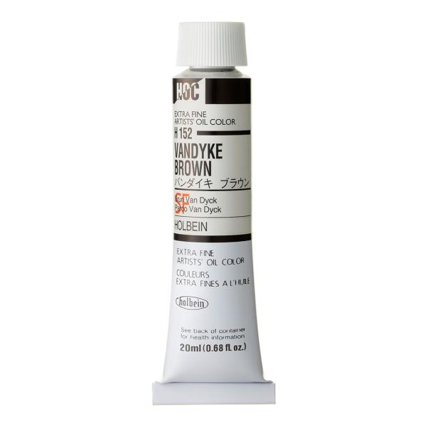[3本セット] ホルベイン 油絵具 6号 20ml H152 バンダイキ ブラウン