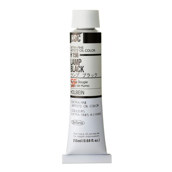 [3本セット] ホルベイン 油絵具 6号 20ml H156 ランプ ブラック
