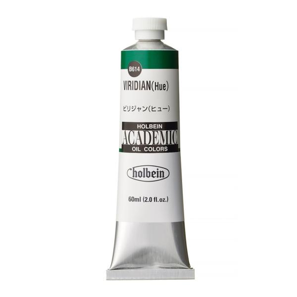 ホルベイン アカデミック 60ml B614 ピリジャン ヒュー (001614) 習作用油絵具 ACADEMIC