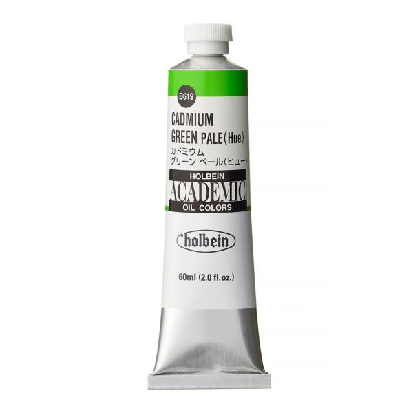 ホルベイン アカデミック 60ml B619 カドミウム グリーン ペール ヒュー (001619) 習作用油絵具 ACADEMIC