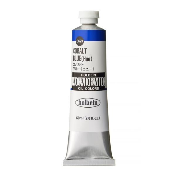 ホルベイン アカデミック 60ml B623 コバルト ブルー ヒュー (001623) 習作用油絵具 ACADEMIC