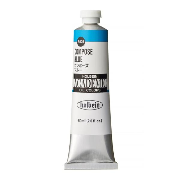 ホルベイン アカデミック 60ml B625 コンポーズ ブルー (001625) 習作用油絵具 ACADEMIC