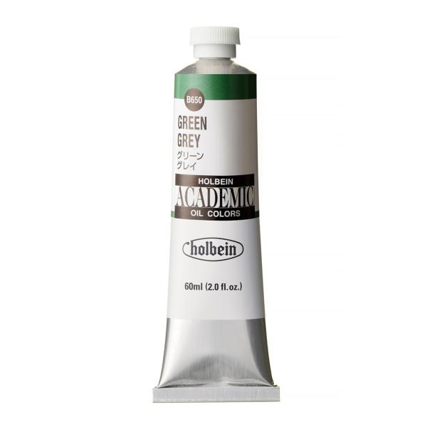 ホルベイン アカデミック 60ml B650 グリーン グレイ (001650) 習作用油絵具 ACADEMIC