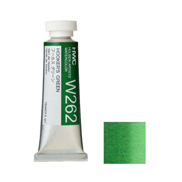 ホルベイン 透明水彩絵具 5号 (15ｍｌ) W262 フーカス グリーン