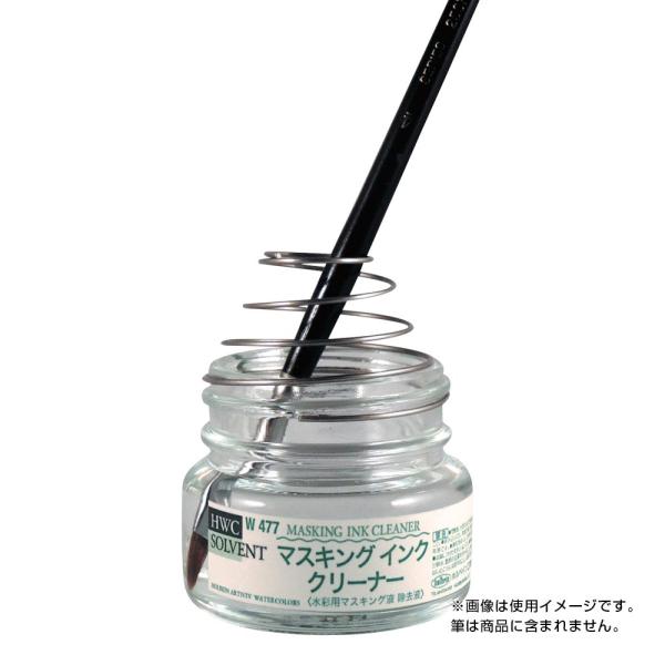 ホルベイン 水彩メディウム W482 220ml UVグロスバーニッシュ 3482 【破格値下げ】 ホルベイン 水彩メディウム W482 220ml UVグロスバーニッシュ 3482 【破格値下げ】