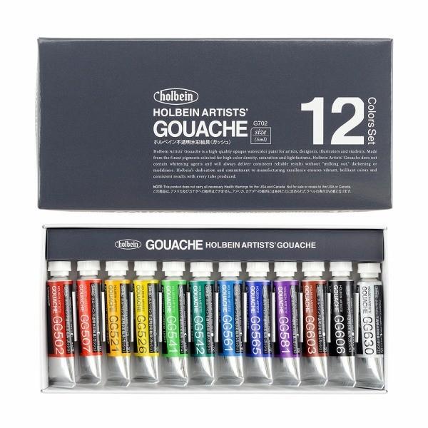 ホルベイン 透明水彩絵具 12色セットの人気商品・通販・価格比較 ホルベイン 透明水彩絵具 12色セットの人気商品・通販・価格比較