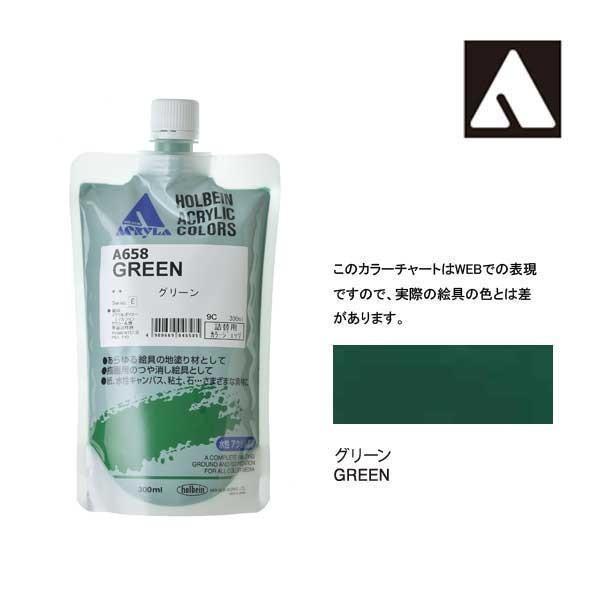 �z���x�C�� �J���[�W�F�b�\ 300ml A658 �O���[�� 4658