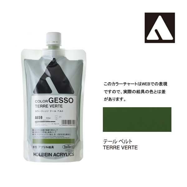 zxC J[WFb\ 300ml A659 e[xg 4659