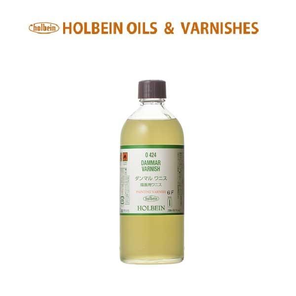 ホルベイン ダンマルワニス O424 200mL ビン入 [描画用ワニス] 5424