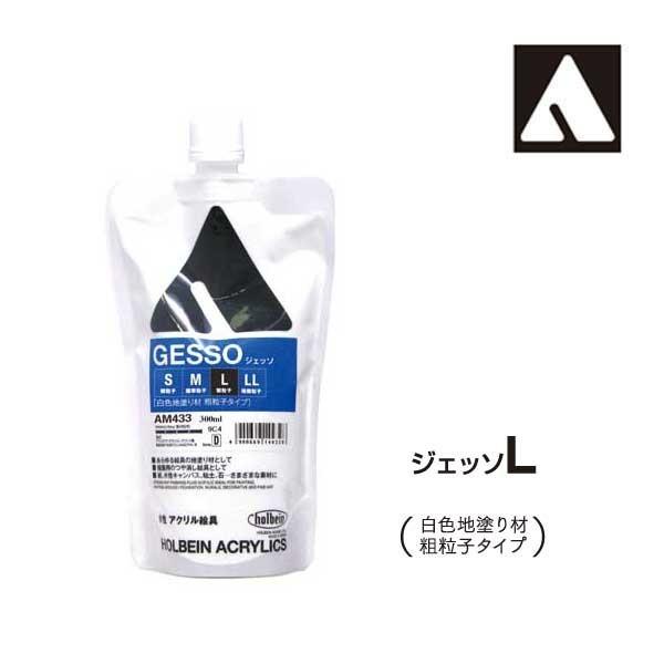 アクリル絵具 ジェッソ」の人気商品一覧 | 安い商品を通販サイトから