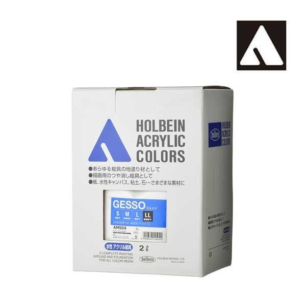 �z���x�C�� �A�N�����b�N���f�B�E�� AM504 2000ml �W�F�b�\�k�k�X�^���h�p�b�N 14504